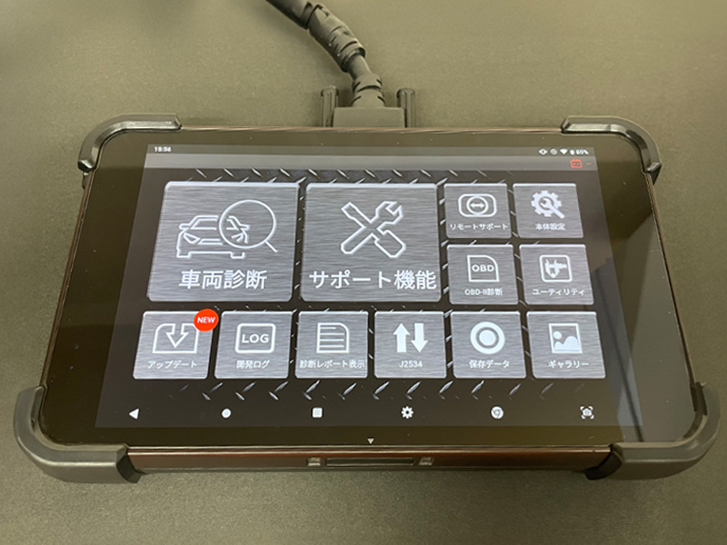 OBD検査について